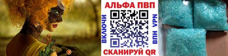 Купить АМФ  Каннабис  Alpha PVP  Вейп ТГК  Меф мяу мяу  КОКАИН  ГАШ  Мещовск