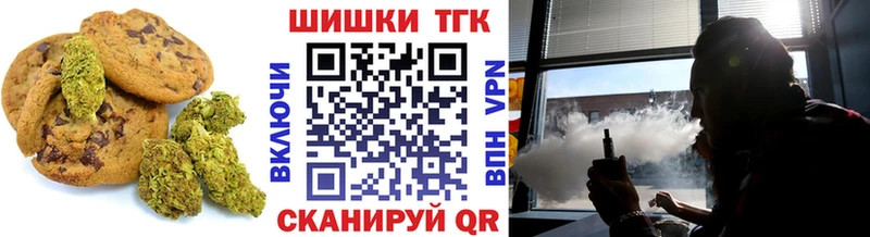 Купить  Мещовск  Еда ТГК марихуана 