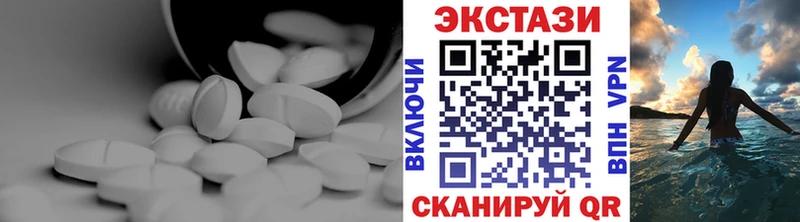 Экстази MDMA  Купить где  Мещовск 