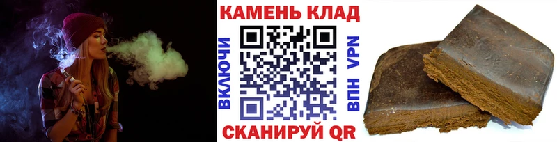 Купить  Мещовск  Гашиш индика сатива 