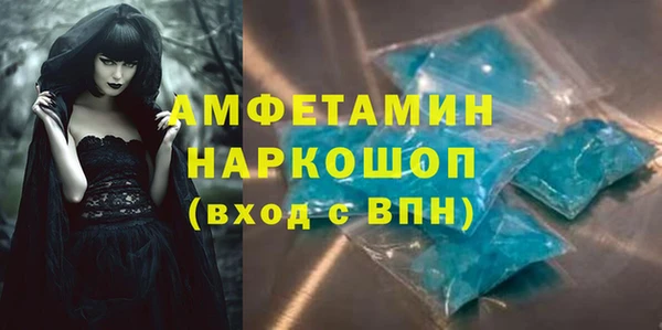 мяу мяу мука Мегион