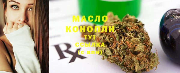 гашишное масло Медногорск
