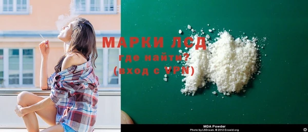 гашишное масло Медногорск