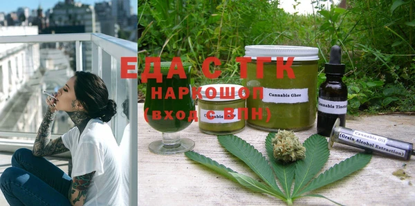 гашишное масло Медногорск