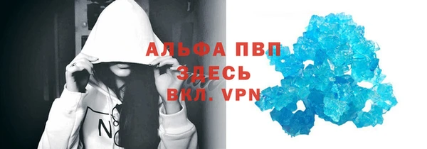 apvp Михайловка