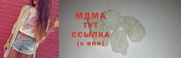 герыч Михайлов