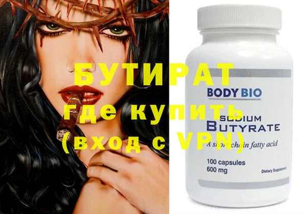 apvp Михайловка