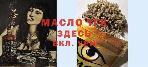 гашишное масло Медногорск