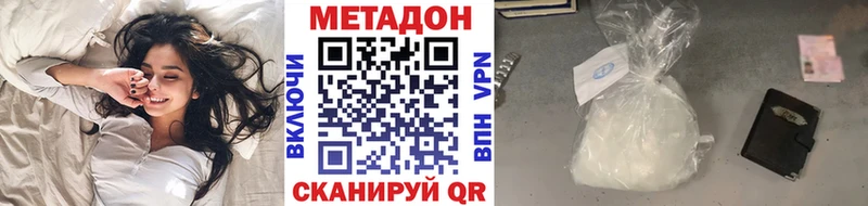 Купить где Мещовск МЕТАДОН мёд