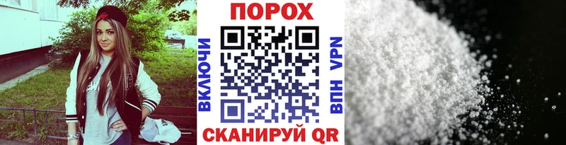 Купить где  Мещовск  Метамфетамин пудра 