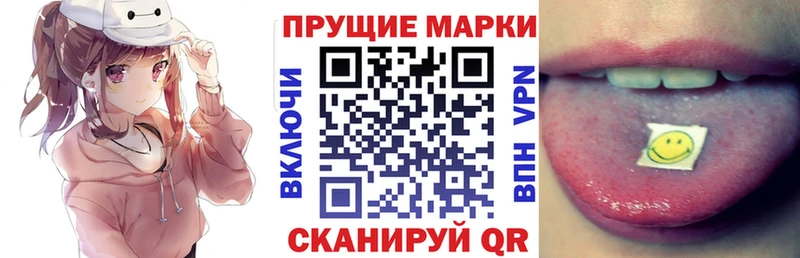 Марки NBOMe 1,5мг  Купить  Мещовск 