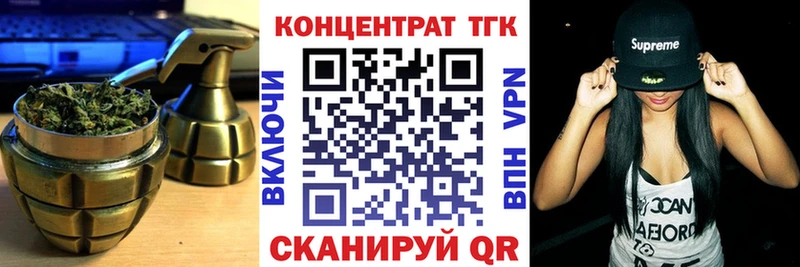 Купить где  Мещовск  Дистиллят ТГК вейп с тгк 